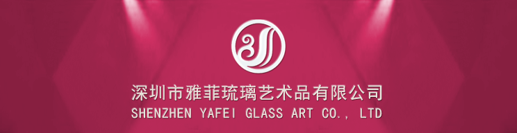 雅菲
