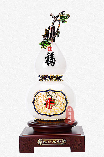 福禄双全
